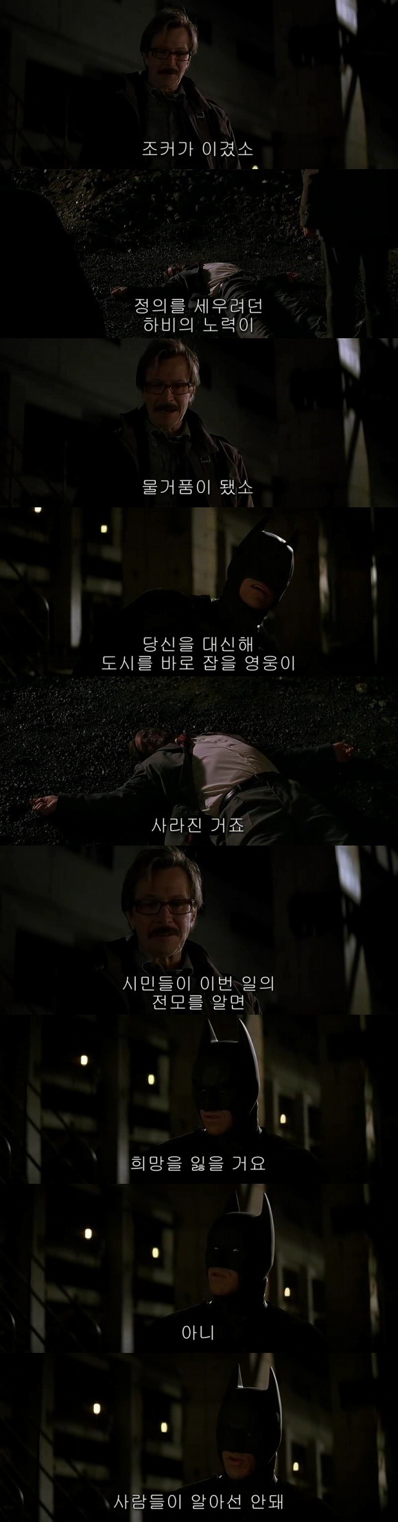 영화 다크나이트 요약 | 인스티즈