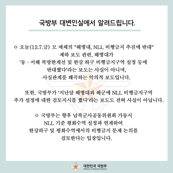 외신의 보도 (미국 130개 시민단체들의 한반도 평화 지지 공동성명) | 인스티즈