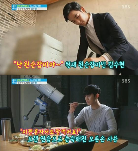왼손잡이 공감 | 인스티즈