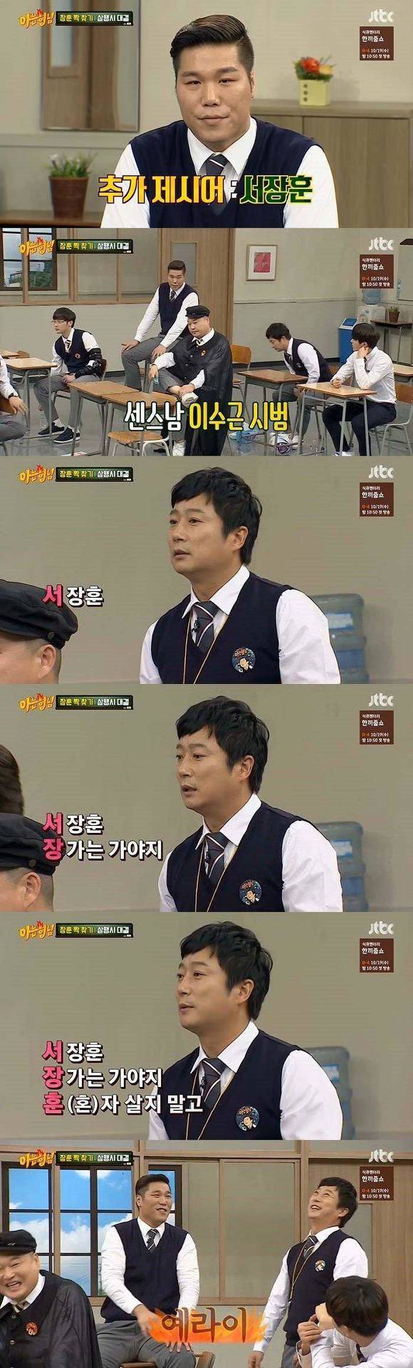 개털리는 서장훈.jpg | 인스티즈