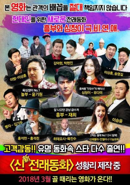 2018년 영화 포스터,1980년대 영화 포스터 | 인스티즈