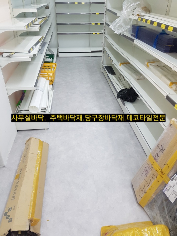 한라마트 이미지