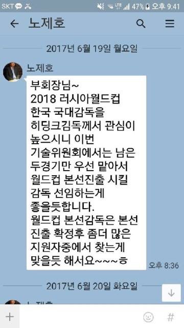 서호정 기자 페북 | 인스티즈