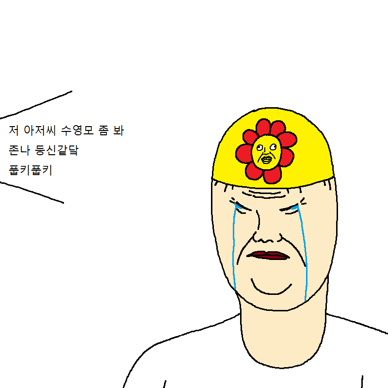 아빠가 딸이랑 바다 놀러가는 만화 | 인스티즈