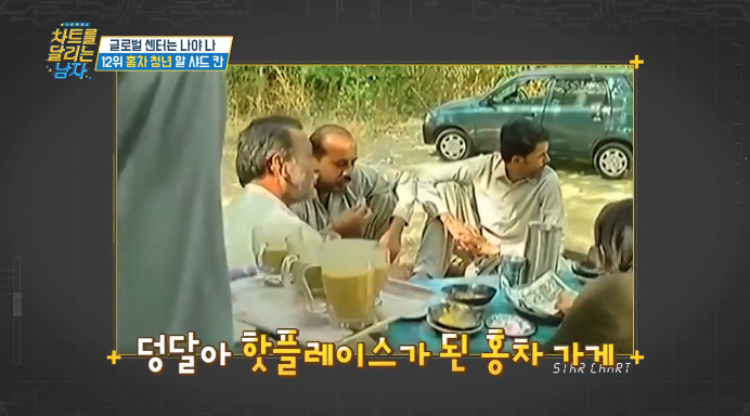 홍차 가게에서 아르바이트를 하다가 스타가 된 파키스탄 청년 | 인스티즈