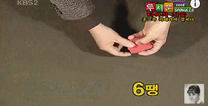 일최고수입 67억 타짜의 손기술 | 인스티즈