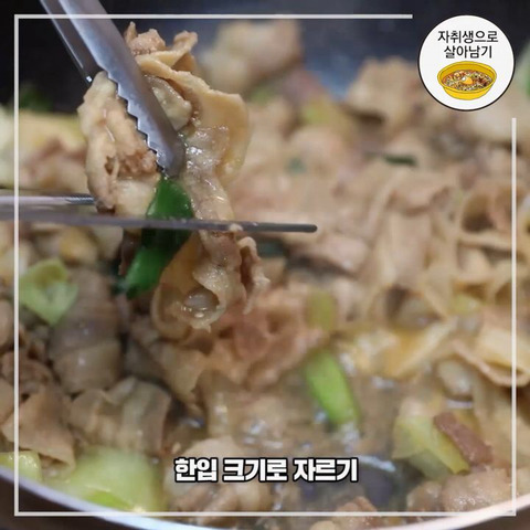 5분덮밥 이미지