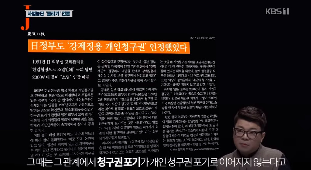 [J컷] 일본인이 이렇게 따진다면 우린 어떻게 반박할 수 있을까? | 인스티즈