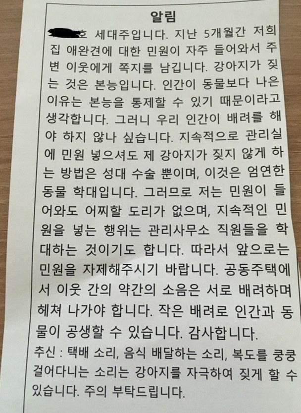 ??: 우리 인간이 배려를 해야 하지 않나 싶습니다 | 인스티즈