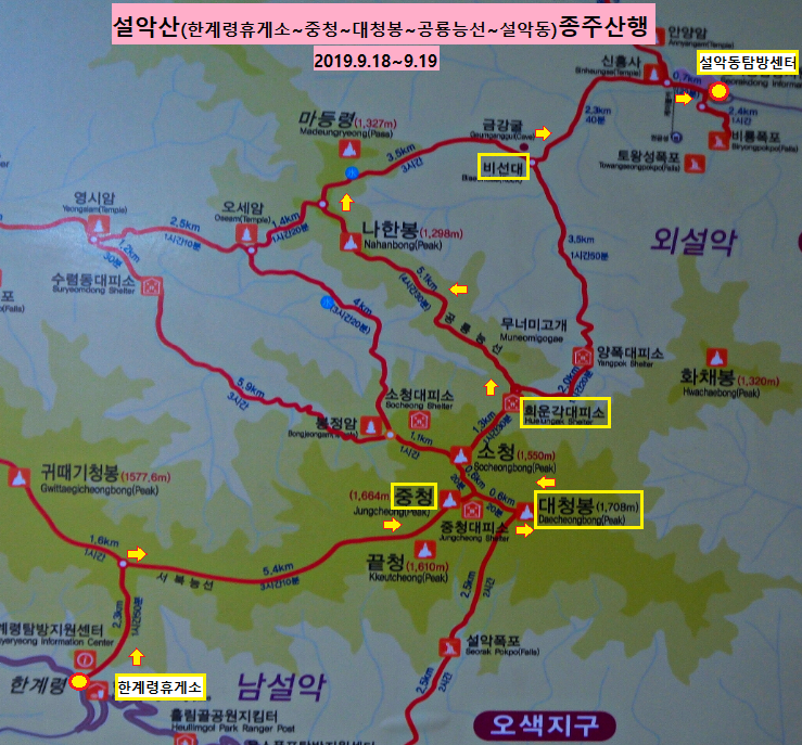 강남휴게소 이미지