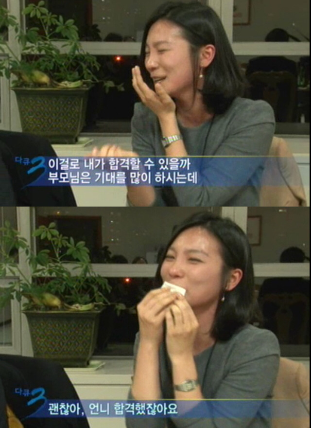 사법고시 합격한 사람들의 말...jpg ㄷㄷㄷ | 인스티즈