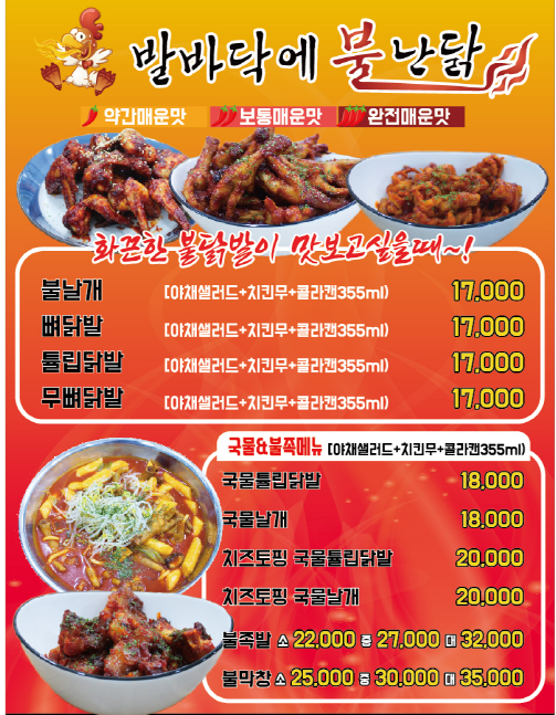 소스팜 이미지