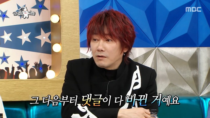 라디오스타) 숲튽훈 별명과 숲튽훈 영상을 본 김장훈 반응 | 인스티즈