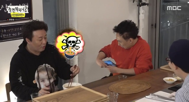 [놀면뭐하니] 오랜만에 만났지만 여전한 하와수 | 인스티즈