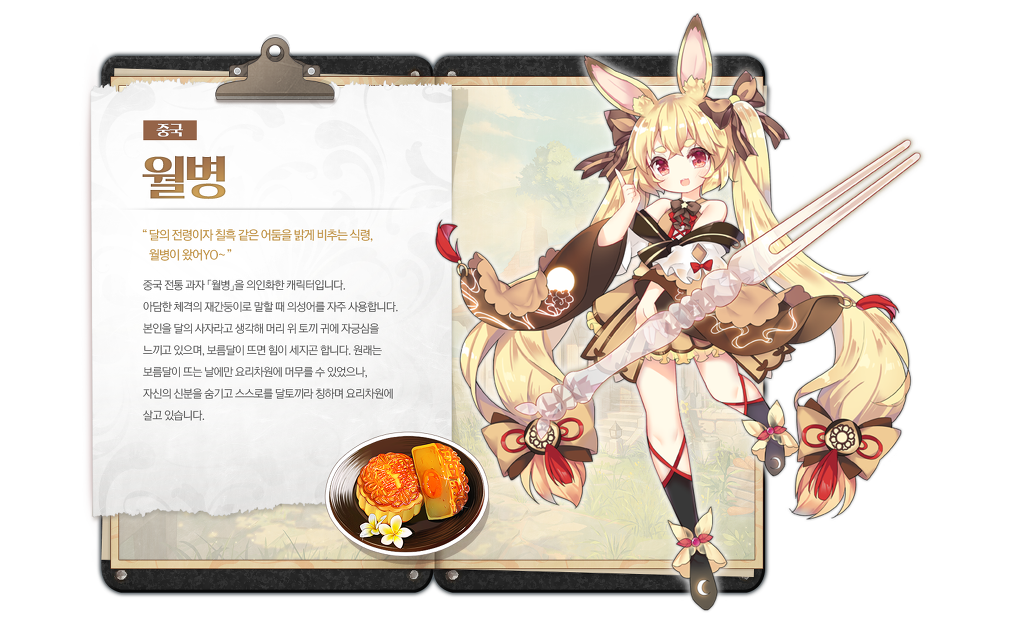 한식의 세계화에 성공한 돌솥비빔밥 유과 떡볶이 | 인스티즈