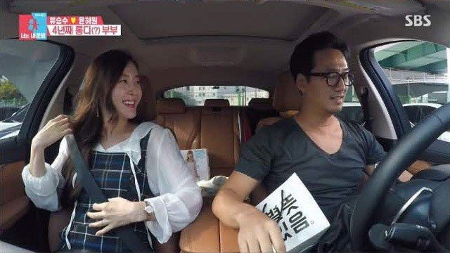 11살 연하와 결혼한 류승수 | 인스티즈