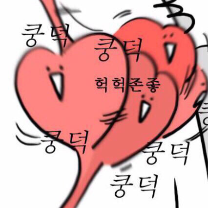 [고르기글] 최애랑 사귀기 vs 덕후로 살기 | 인스티즈