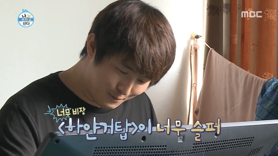 하얀거탑 틀어놓고 웹툰 그리는 기안84 | 인스티즈