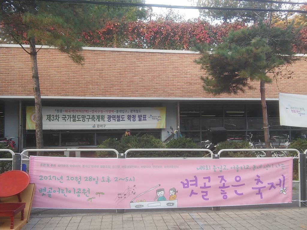 좋은길설비 이미지