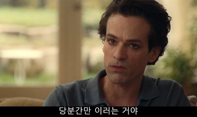 [프랑스퀴어영화] 나의 사적인 여자친구 2 | 인스티즈