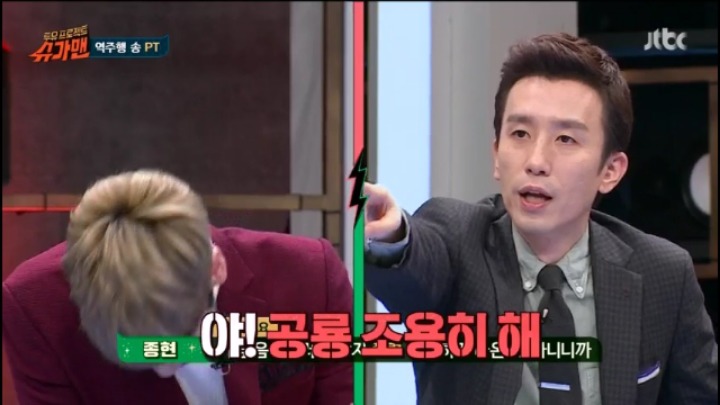 슈가맨 서로 자기네 역주행송이 좋다 싸움 | 인스티즈