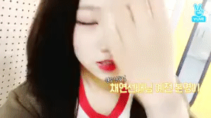 우주소녀 여름 브이앱 브이픽 움짤 feat.은서 | 인스티즈
