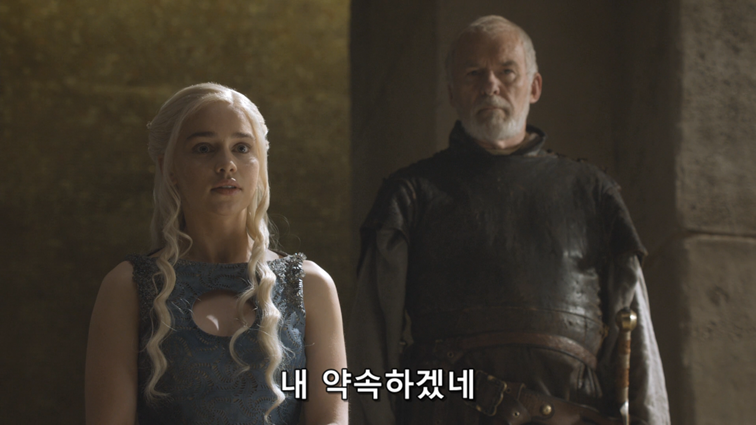 [왕좌의게임] 폭풍의 딸 52화 | 인스티즈