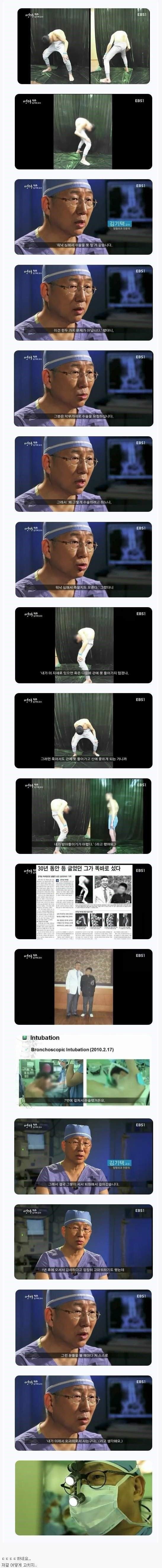외과의사의 위엄...jpg | 인스티즈