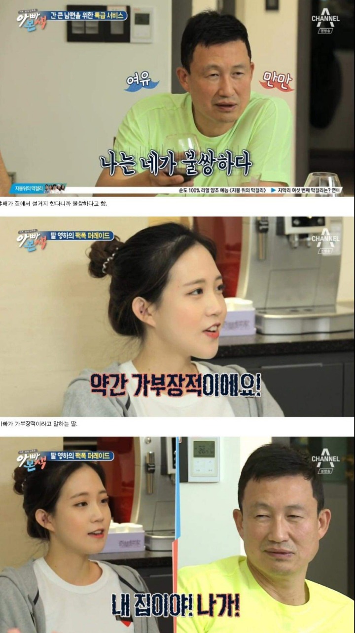 월 1억 버는 남편 | 인스티즈