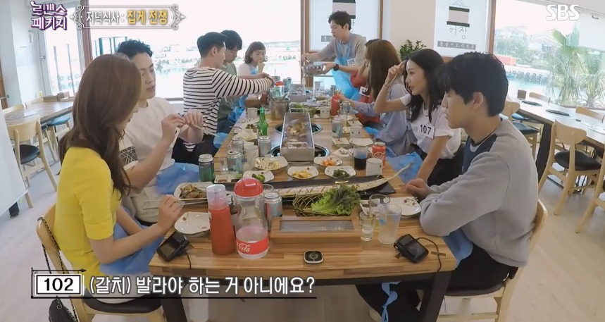 [로맨스패키지] 갈치 조사놓은(?) 102호 남 | 인스티즈