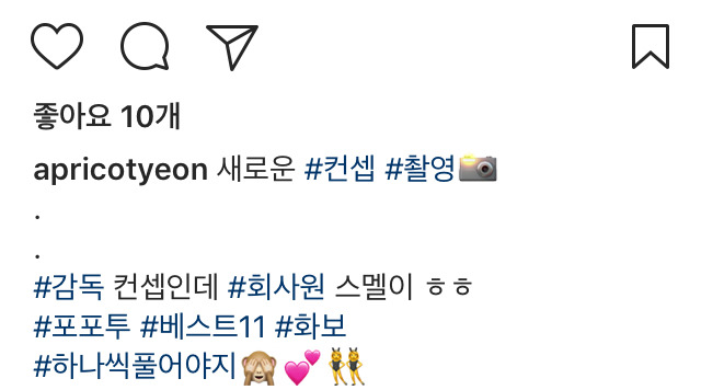 정순주 인스타 | 인스티즈