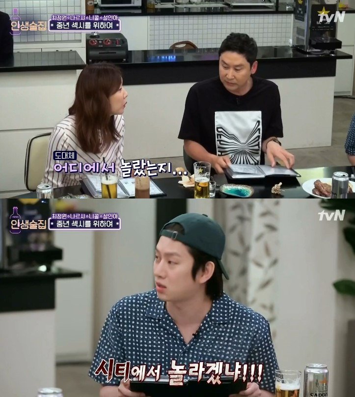 미드 제목을 보고 놀란 김희철 | 인스티즈