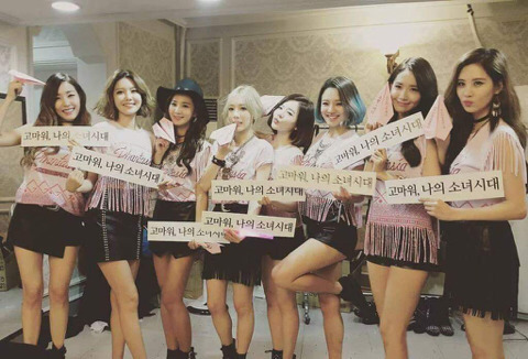 소녀시대 데뷔 4000일 기념.jpgif | 인스티즈