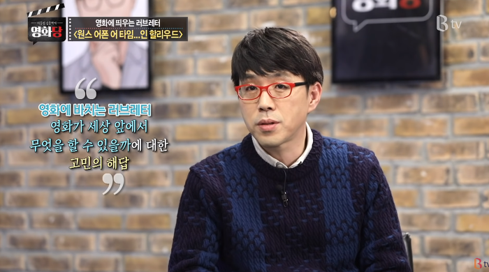 타란티노가 '원스 어폰 어 타임 인 할리우드'에서 말하고 싶었던 것 (이동진) | 인스티즈
