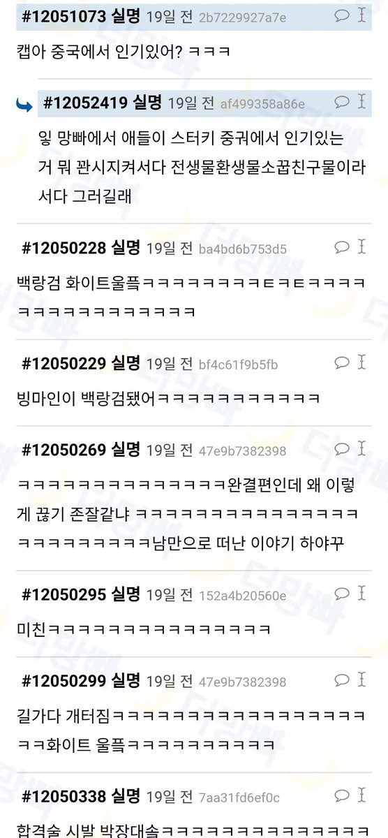 중국이 캡틴아메리카 시리즈를 좋아하는 이유 | 인스티즈
