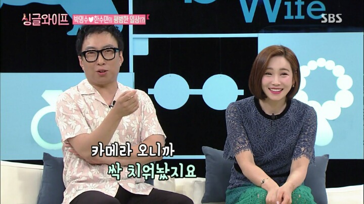 관찰예능이 어색한 박명수 한수민부부 | 인스티즈