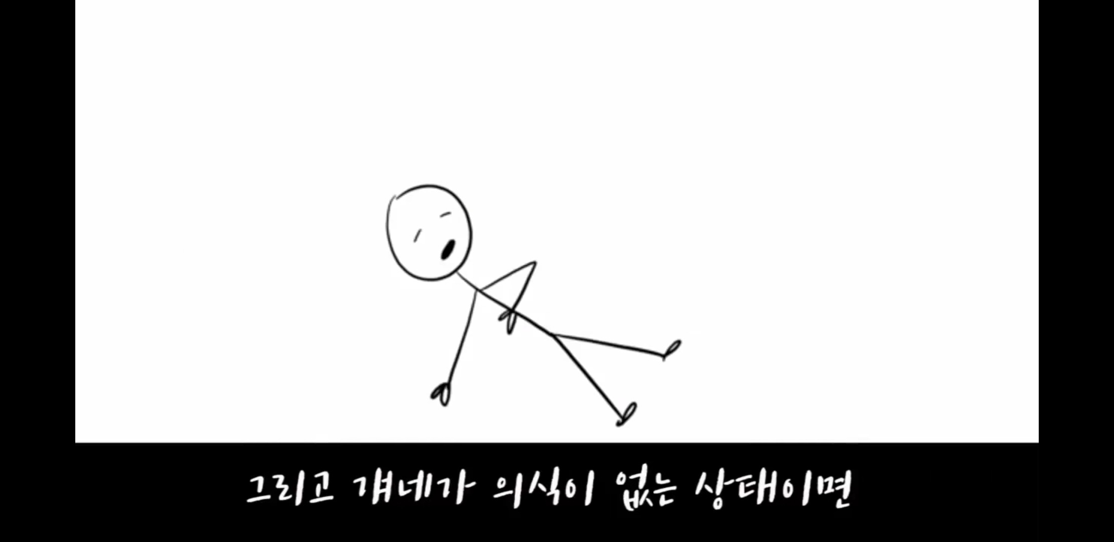 "성관계 동의=차 마시는 일"정말 모두 다 보라고 하고싶은 영상 | 인스티즈
