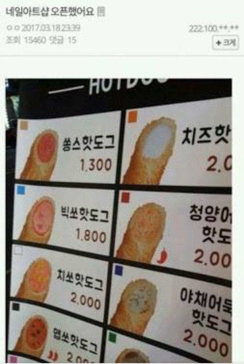 허언증 갤러리 레전드 모음ㅋㅋ.jpg | 인스티즈
