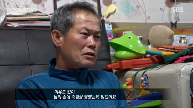[그것이알고싶다] 제작진에게 왜 취재하러 다니냐는 경찰 | 인스티즈
