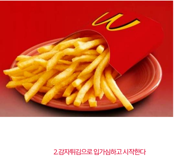 본인의 햄버거 먹는 유형은?? | 인스티즈