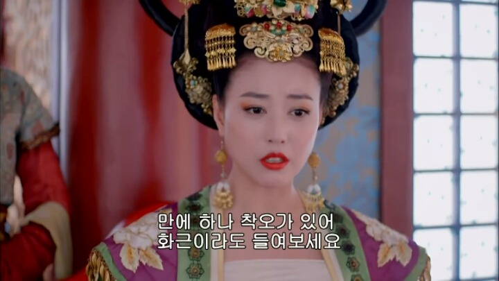 판빙빙주연 중국 유일무이한 여황제 측천무후의 일대기 ＜무미랑전기4 | 인스티즈