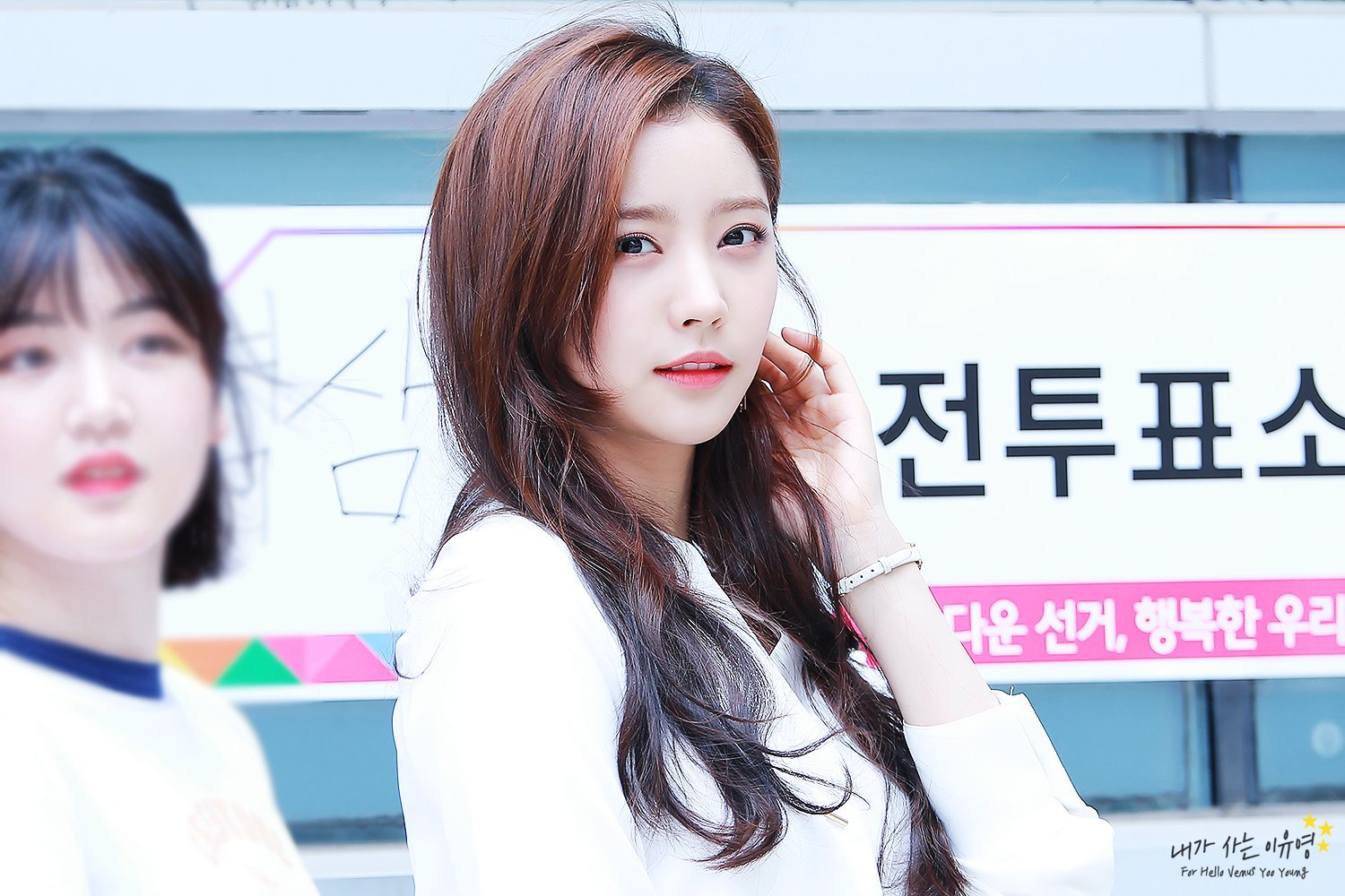 헬로비너스 유영이의 미모.jpg | 인스티즈
