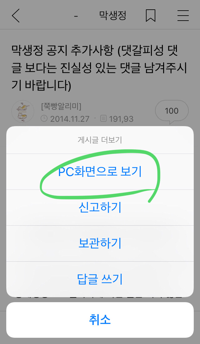 카페고주 이미지