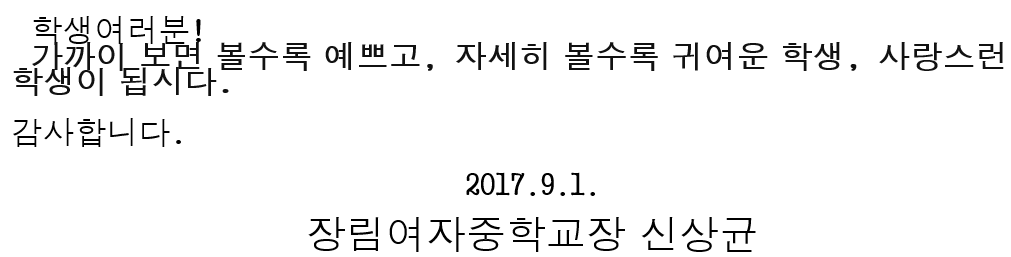 여중생 폭행 사건 또다른 피해자 | 인스티즈