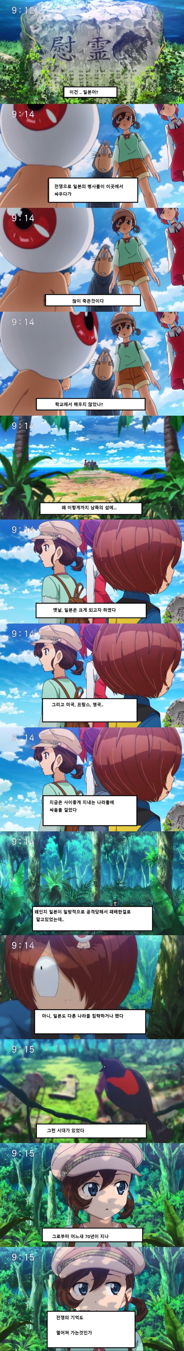 작가가 참전세대인 일본 만화.jpg | 인스티즈