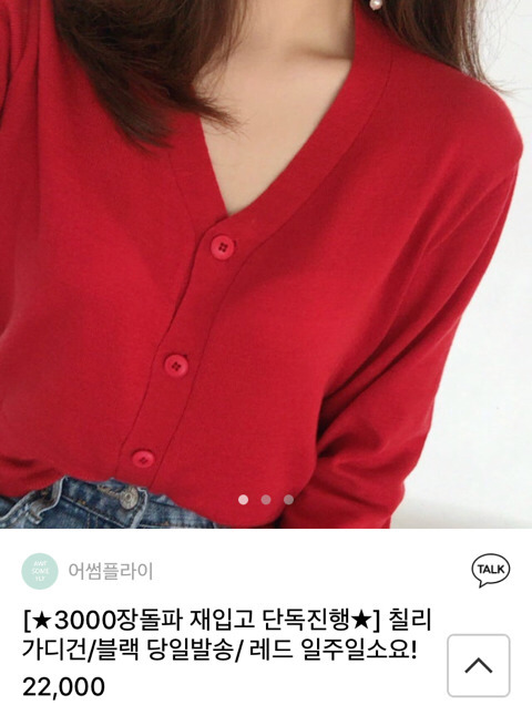 어썸플라이 이미지