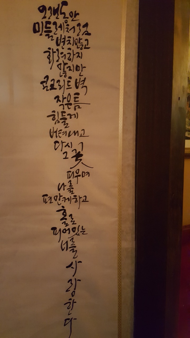 예담찻집 이미지