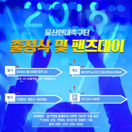 팬즈 이미지