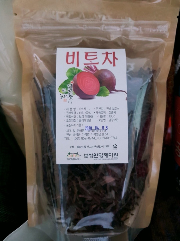 명원세계차박람회 이미지