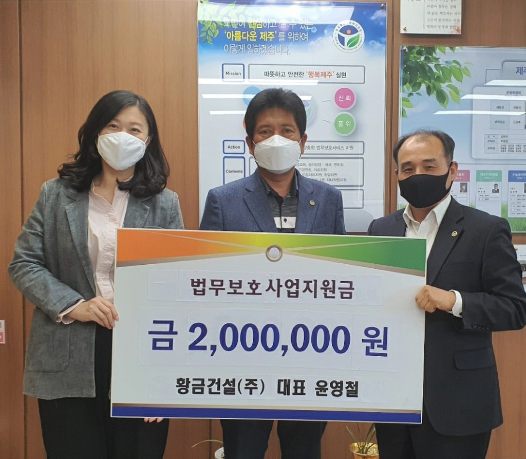 (주)황금 이미지